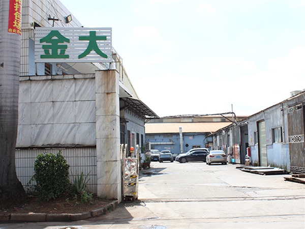 工業(yè)區(qū)大門(mén)